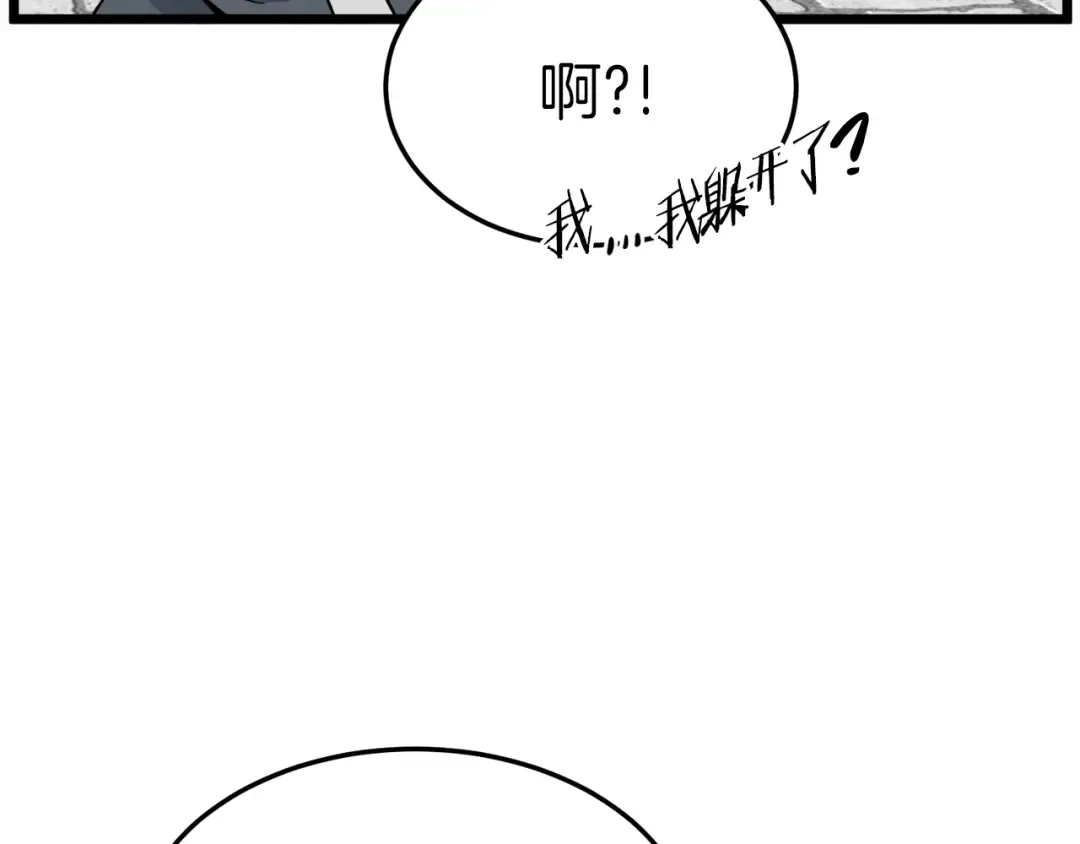 第107话 再战 第36页