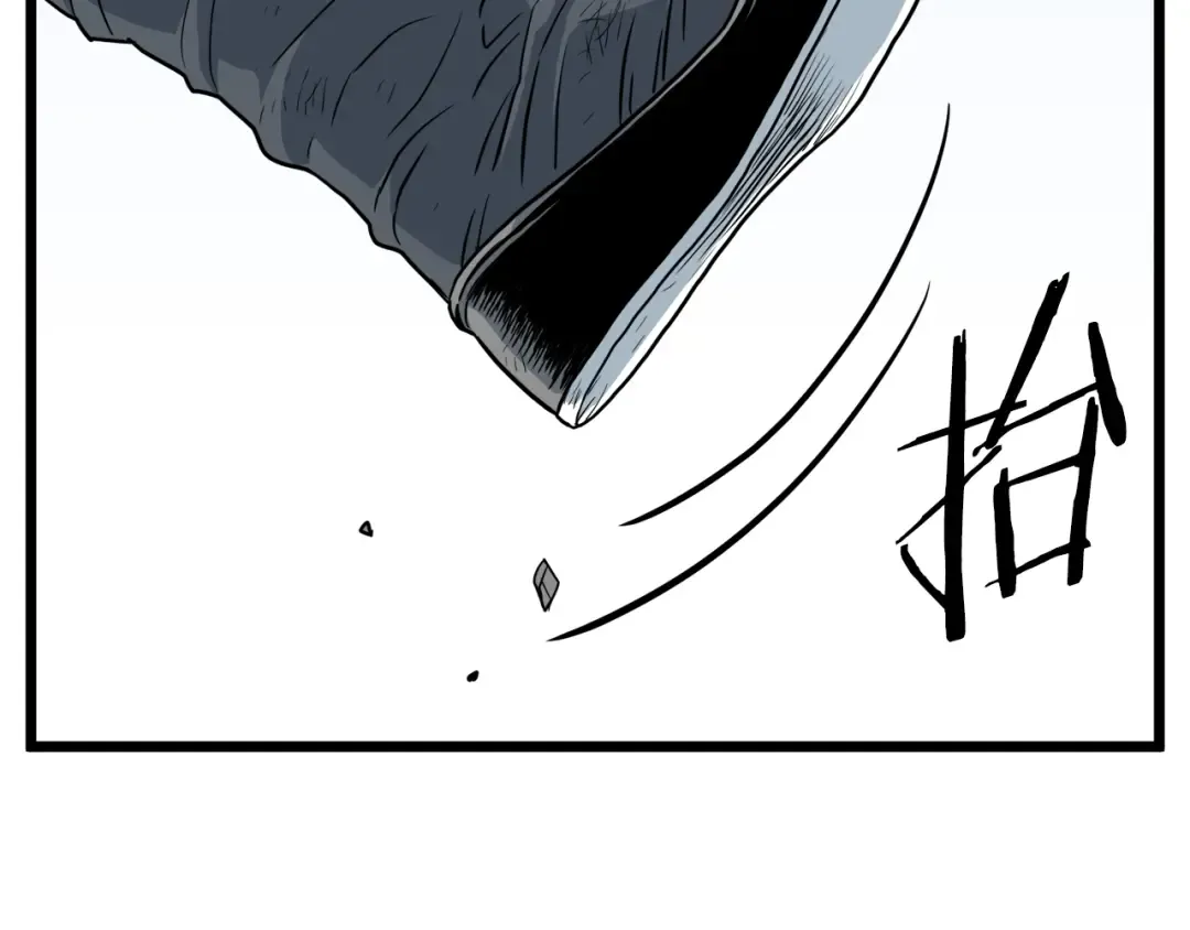 第107话 再战 第58页