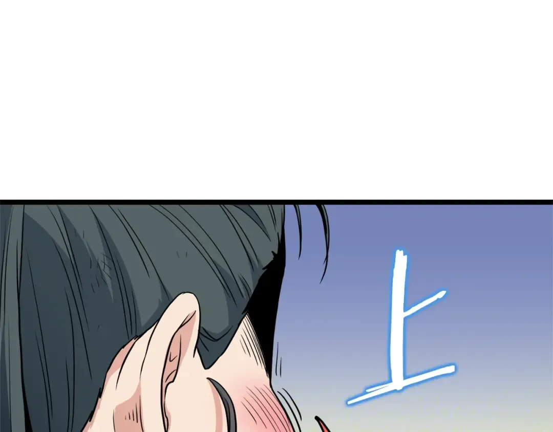 第107话 再战 第78页