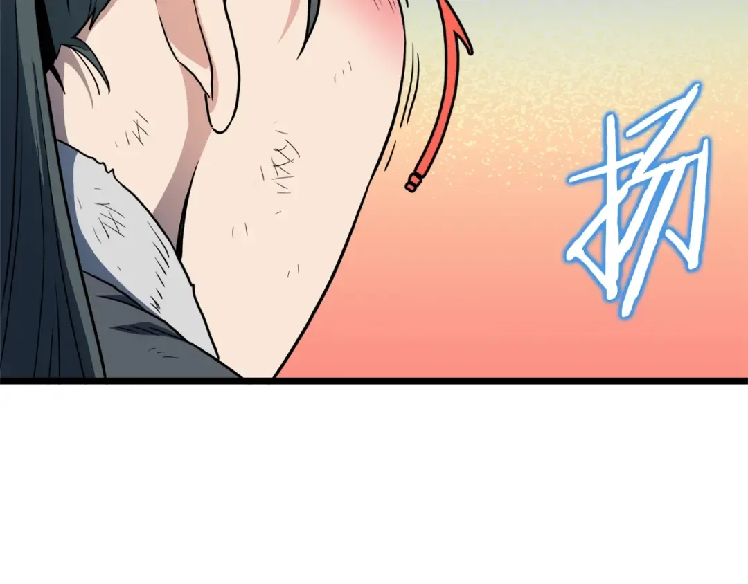 第107话 再战 第79页