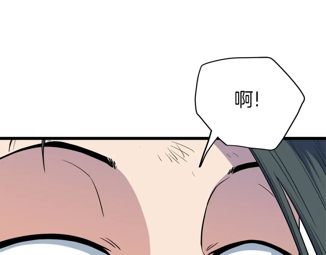 第107话 再战 第84页