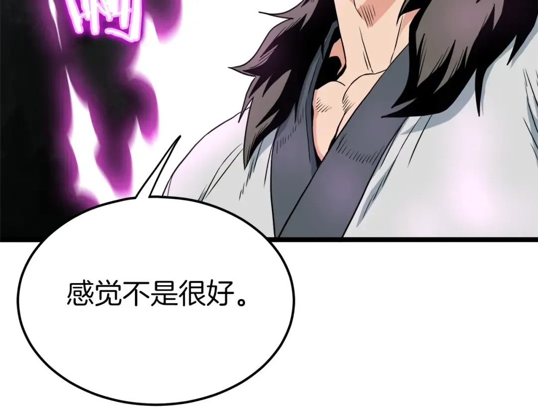 第107话 再战 第103页