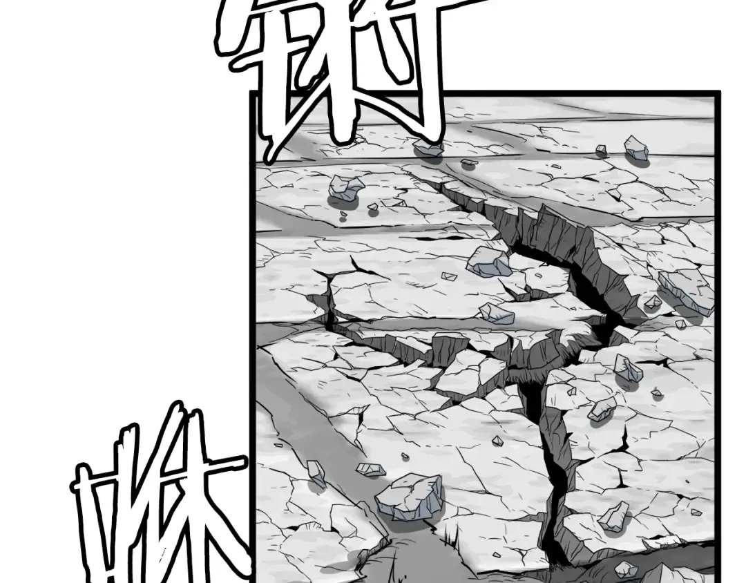 第107话 再战 第108页