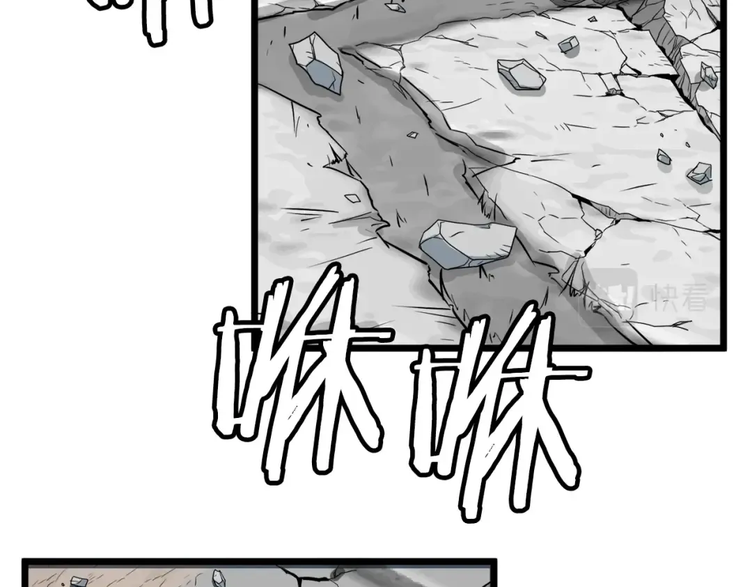 第107话 再战 第109页