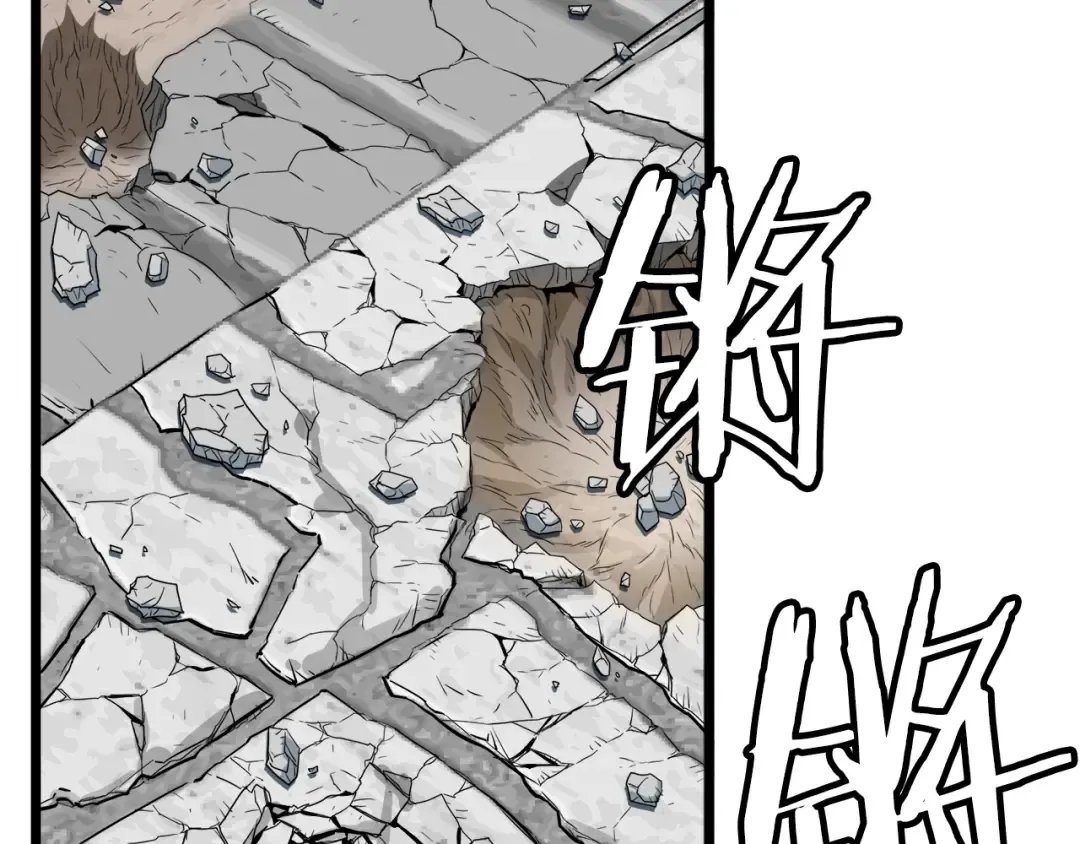 第107话 再战 第110页