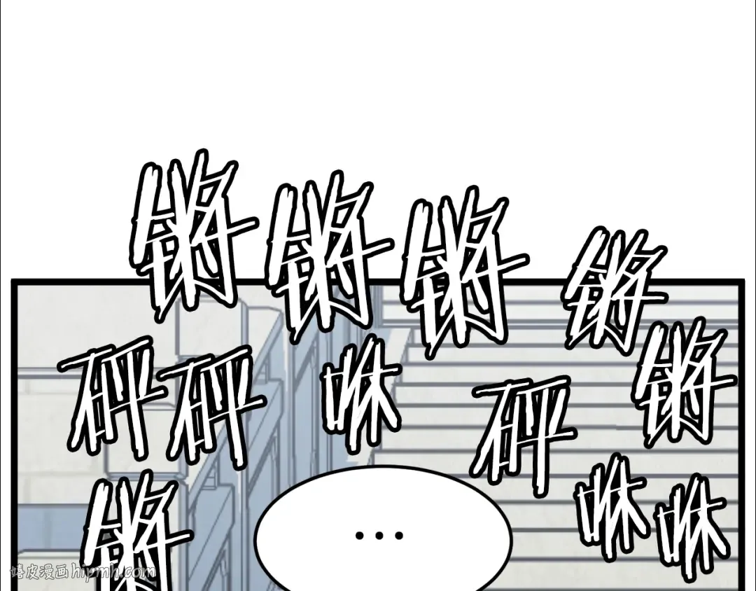 第107话 再战 第112页