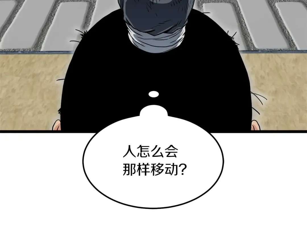 第107话 再战 第117页