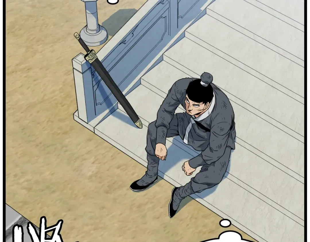 第107话 再战 第127页