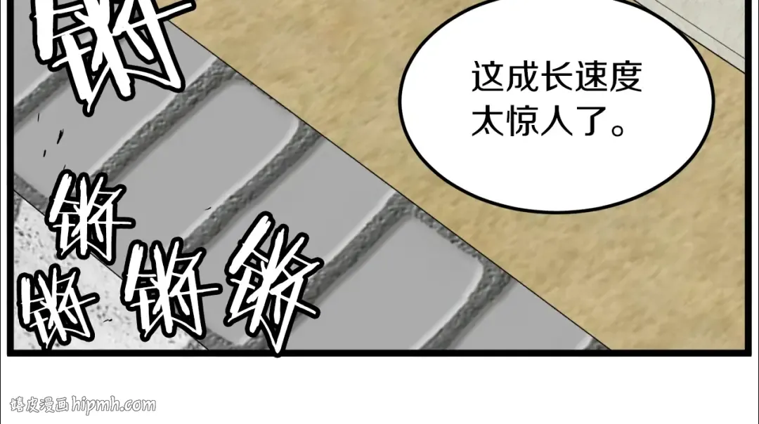 第107话 再战 第128页