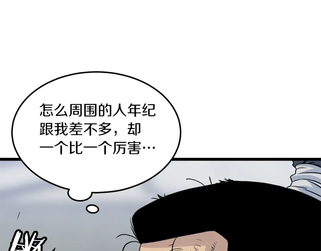 第107话 再战 第129页