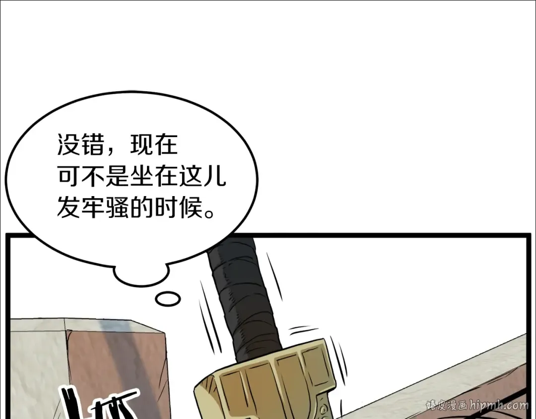 第107话 再战 第136页