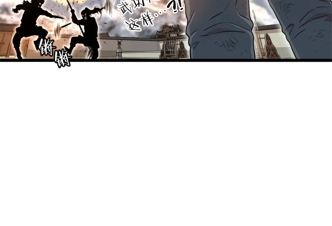 第107话 再战 第141页