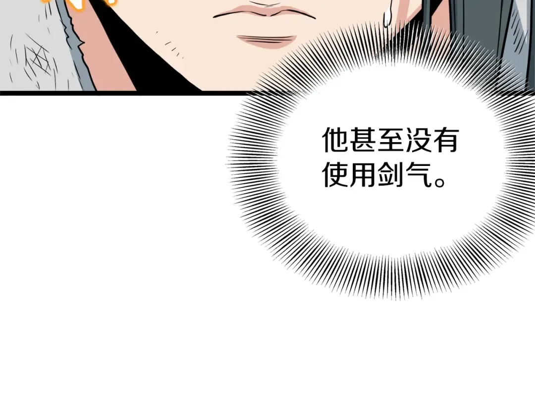 第107话 再战 第147页