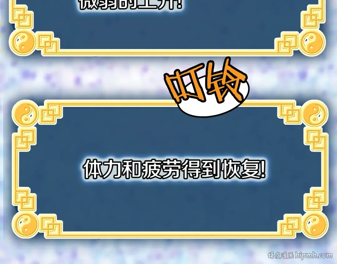 第107话 再战 第160页