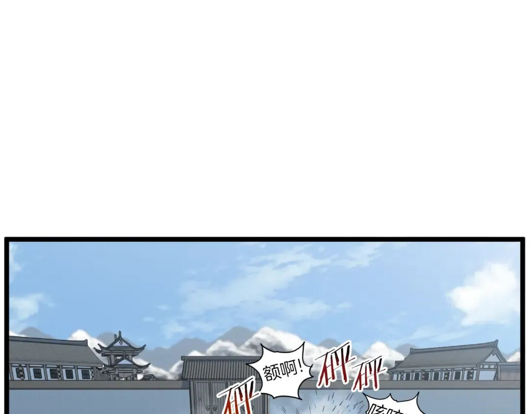第107话 再战 第164页