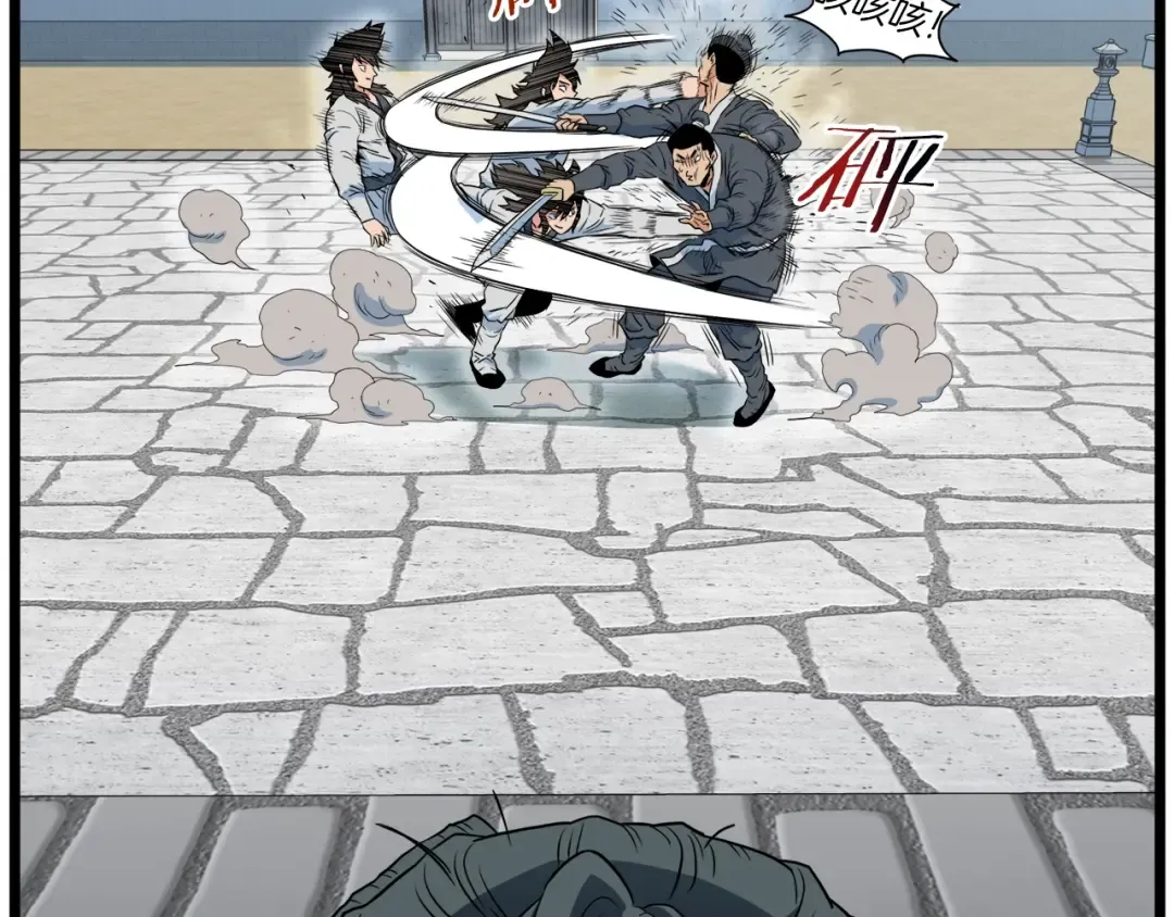 第107话 再战 第165页