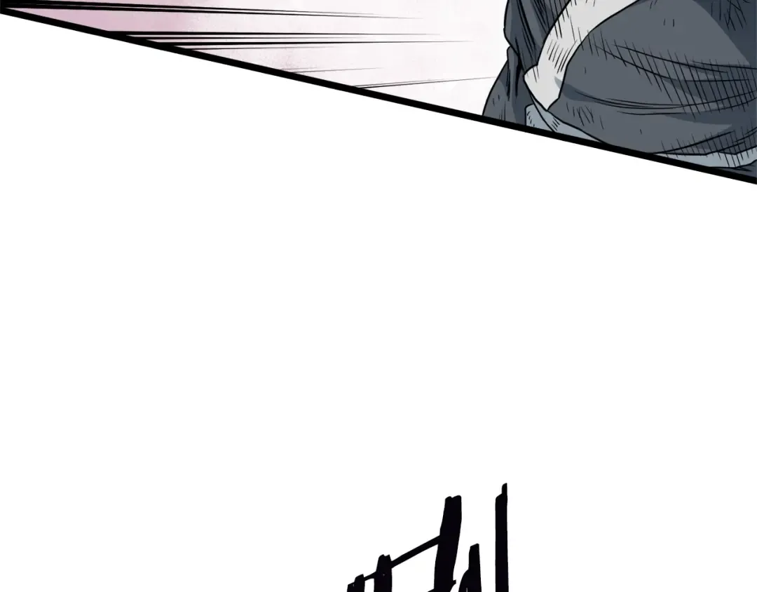 第107话 再战 第172页