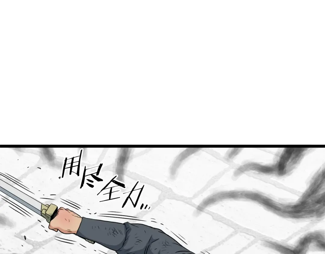 第107话 再战 第182页