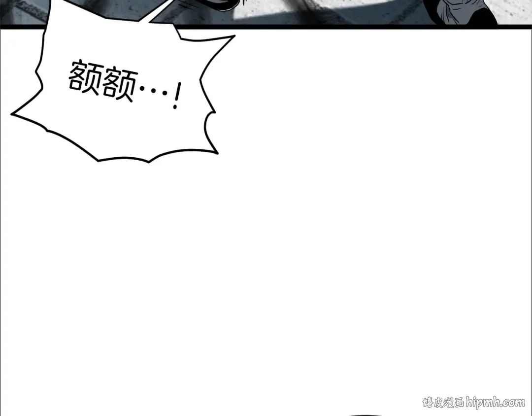 第107话 再战 第184页