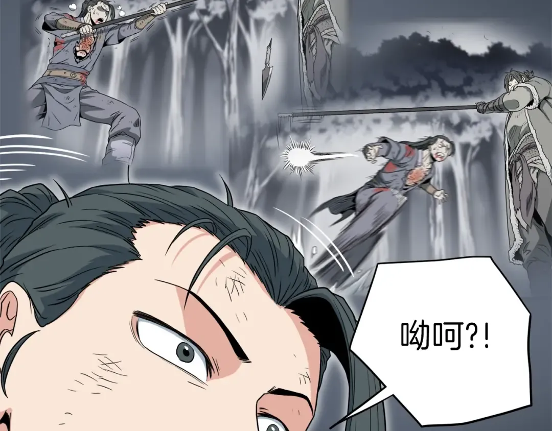 第107话 再战 第189页