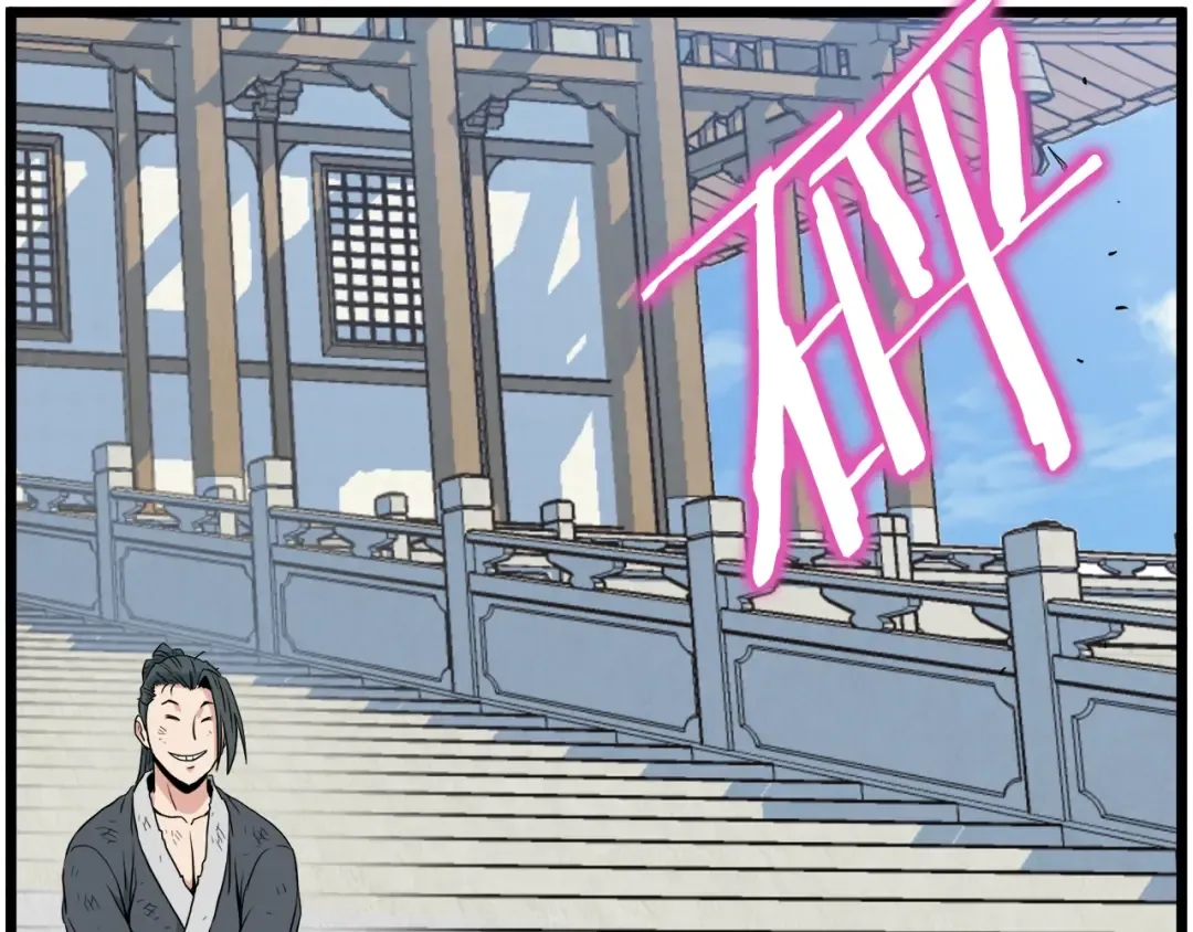 第107话 再战 第195页