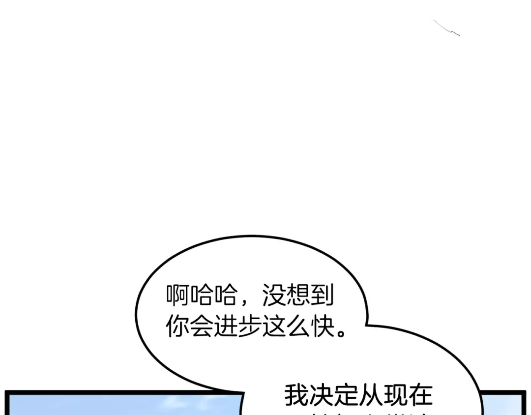 第107话 再战 第209页