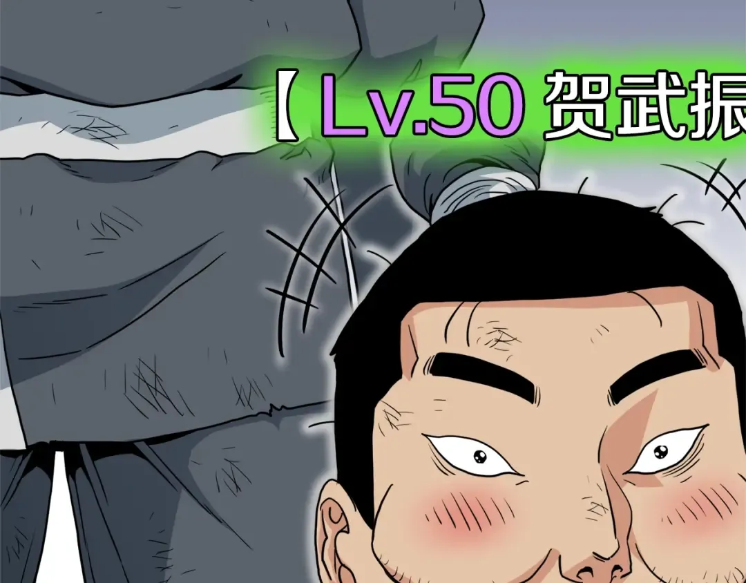 第107话 再战 第217页