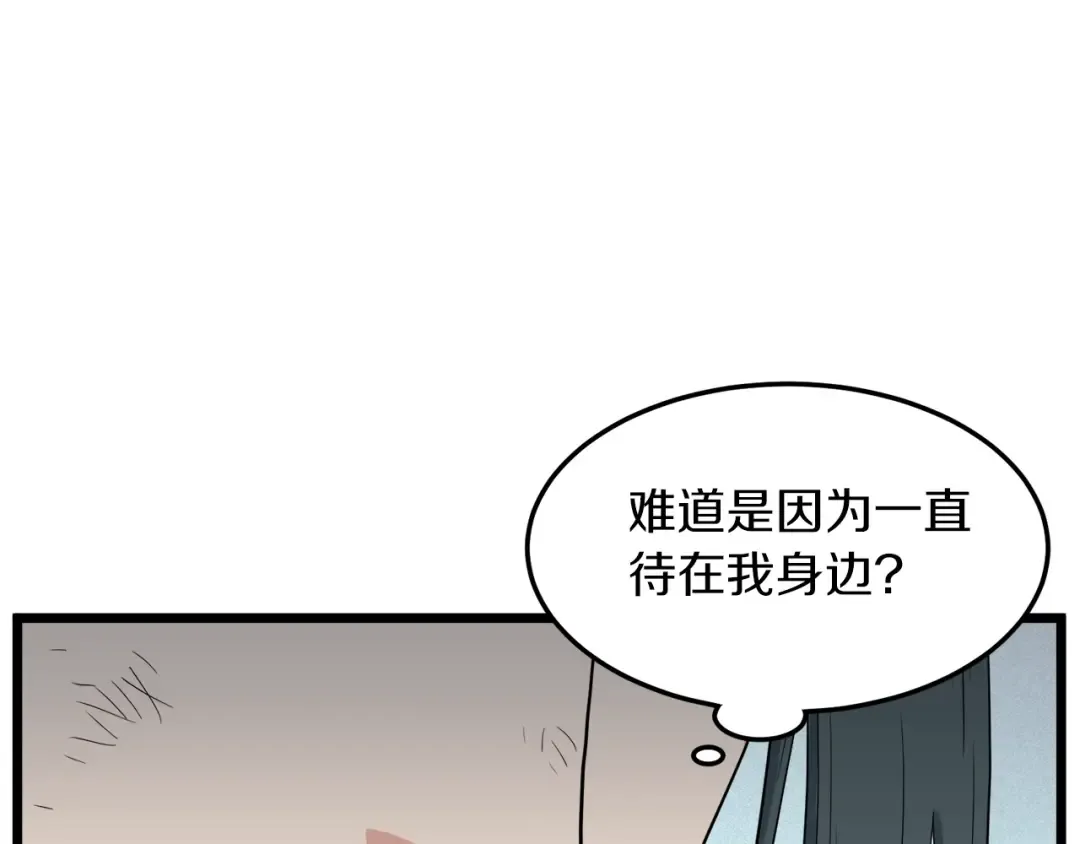 第107话 再战 第219页