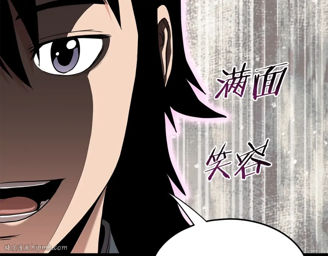 第107话 再战 第240页