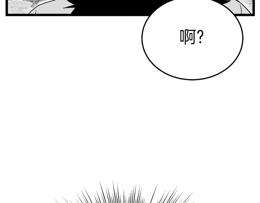 第107话 再战 第250页