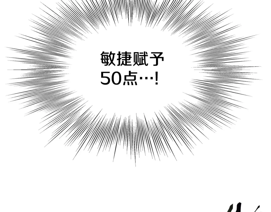 第107话 再战 第251页