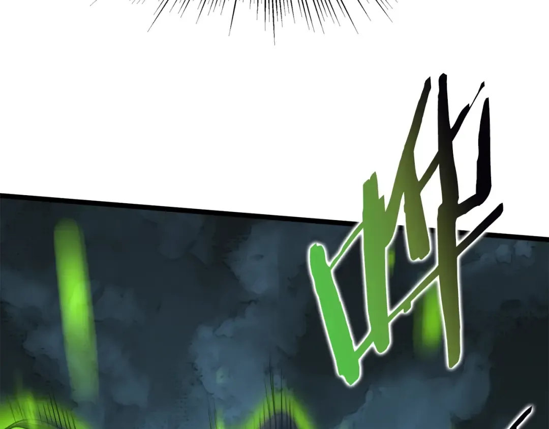 第108话 境界提升 第11页