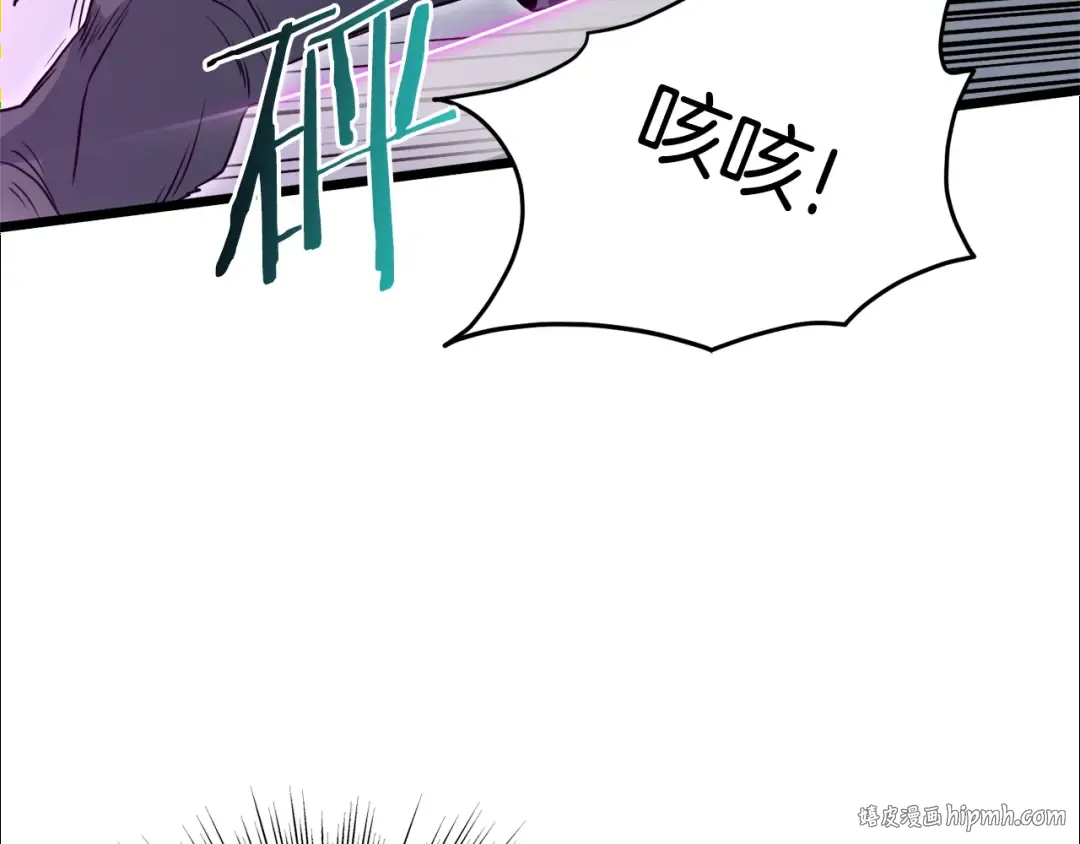 第108话 境界提升 第40页