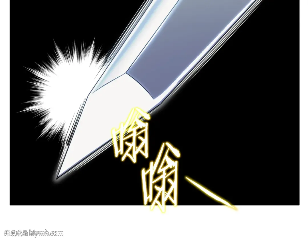 第108话 境界提升 第48页