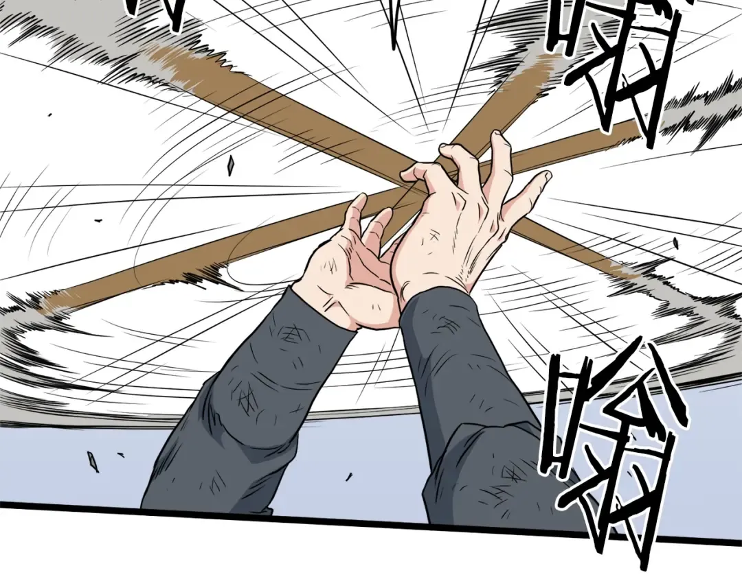 第108话 境界提升 第62页