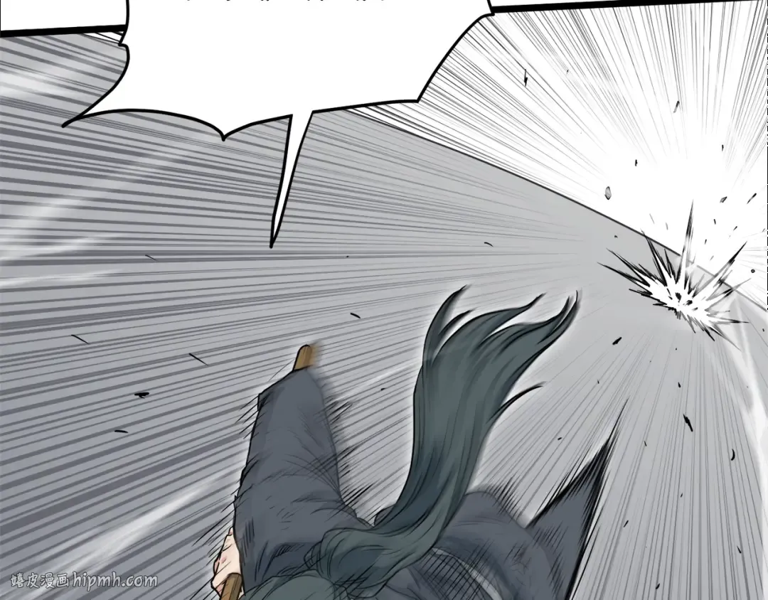 第108话 境界提升 第64页