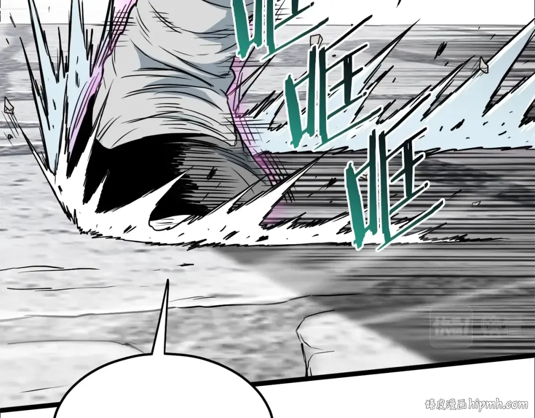 第108话 境界提升 第72页
