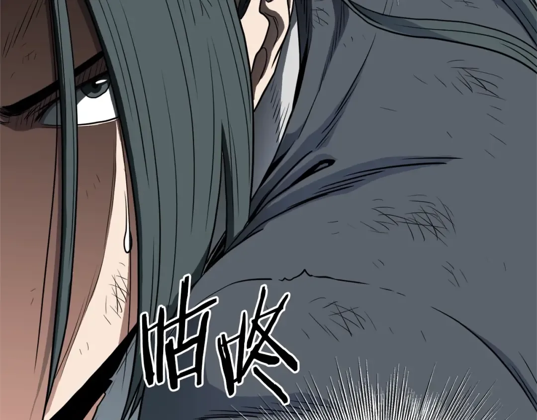 第108话 境界提升 第78页