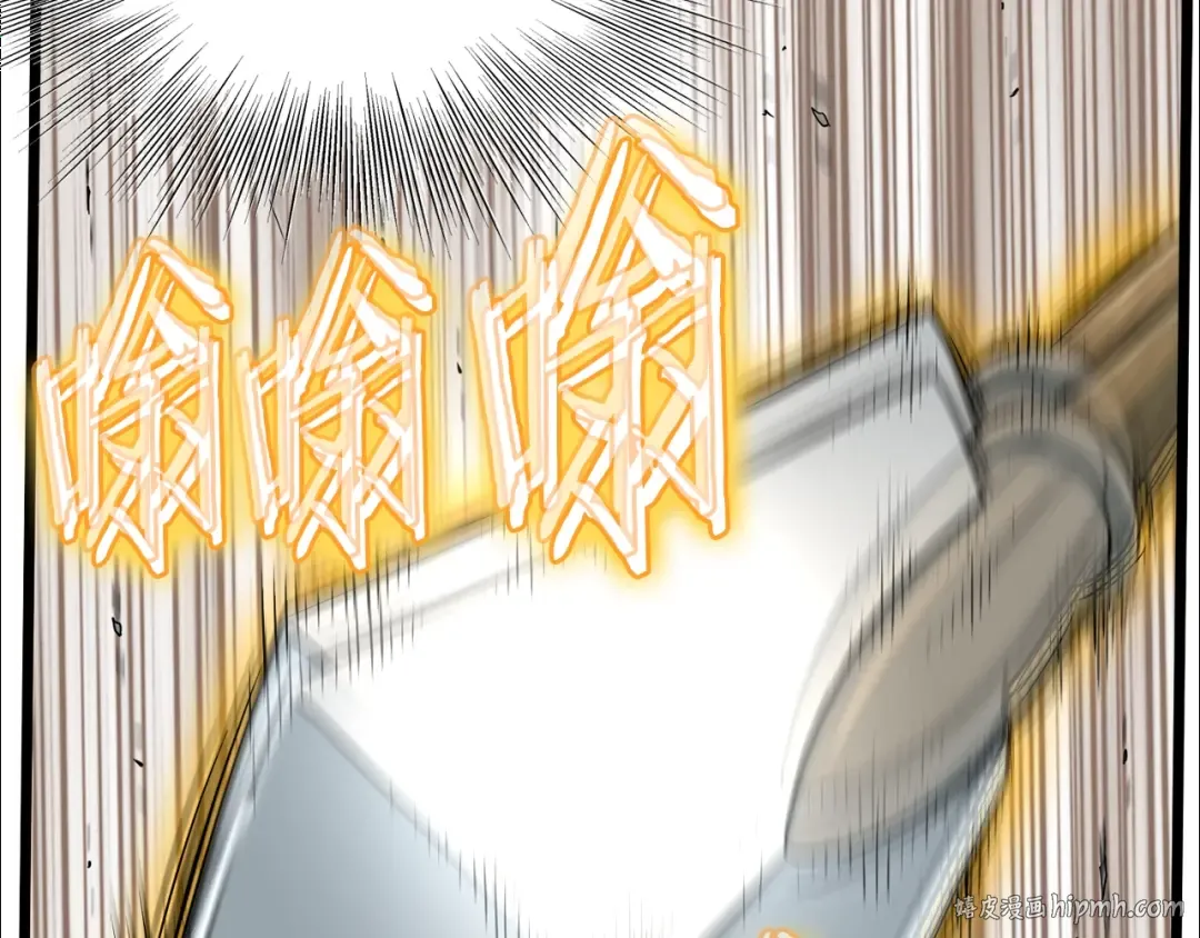 第108话 境界提升 第88页