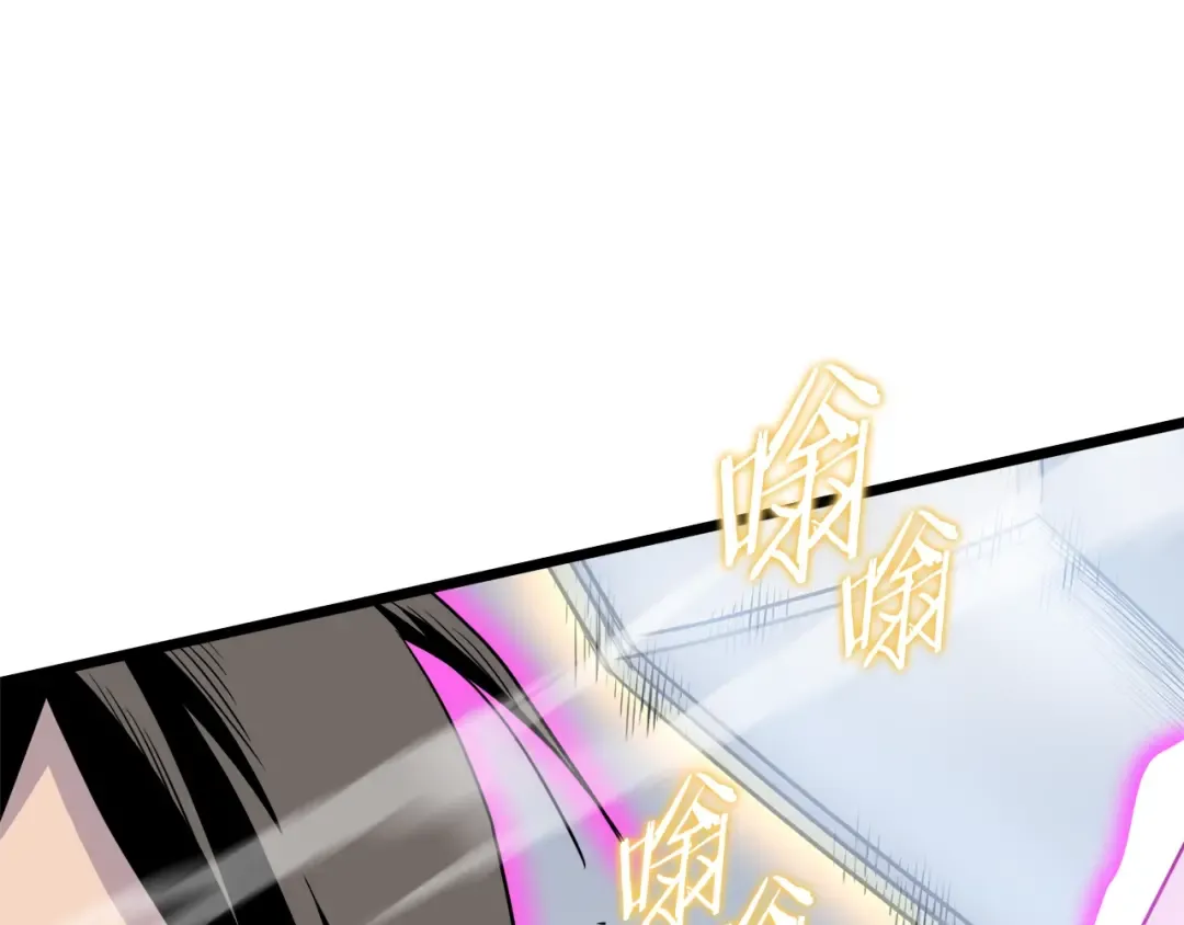 第108话 境界提升 第110页