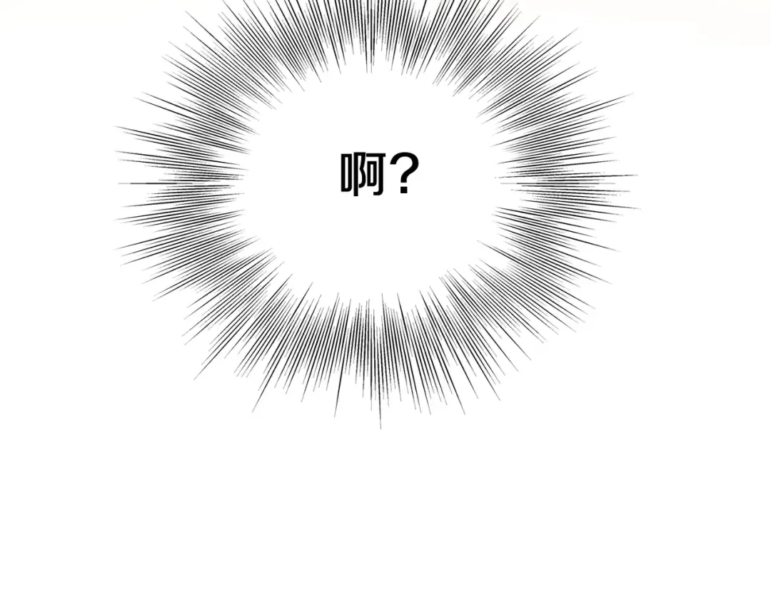 第108话 境界提升 第119页