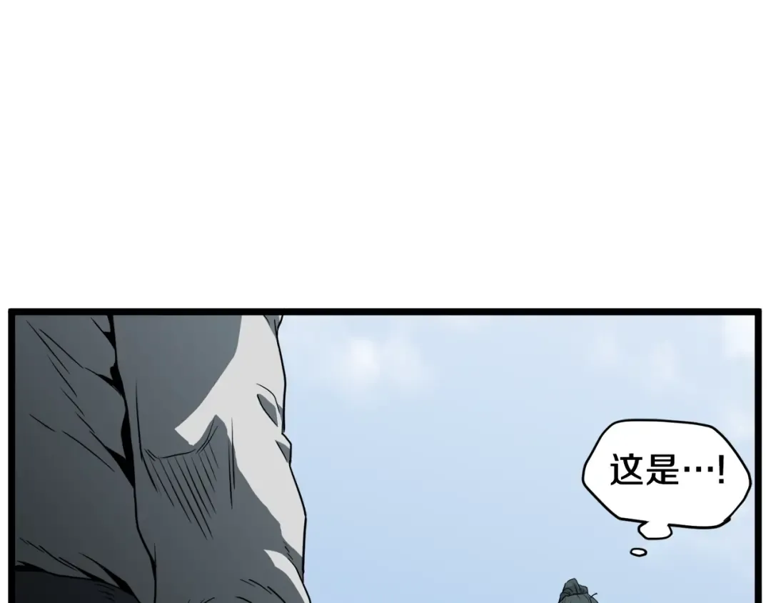 第108话 境界提升 第131页