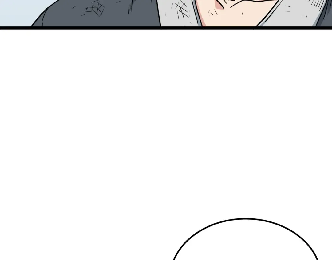 第108话 境界提升 第139页