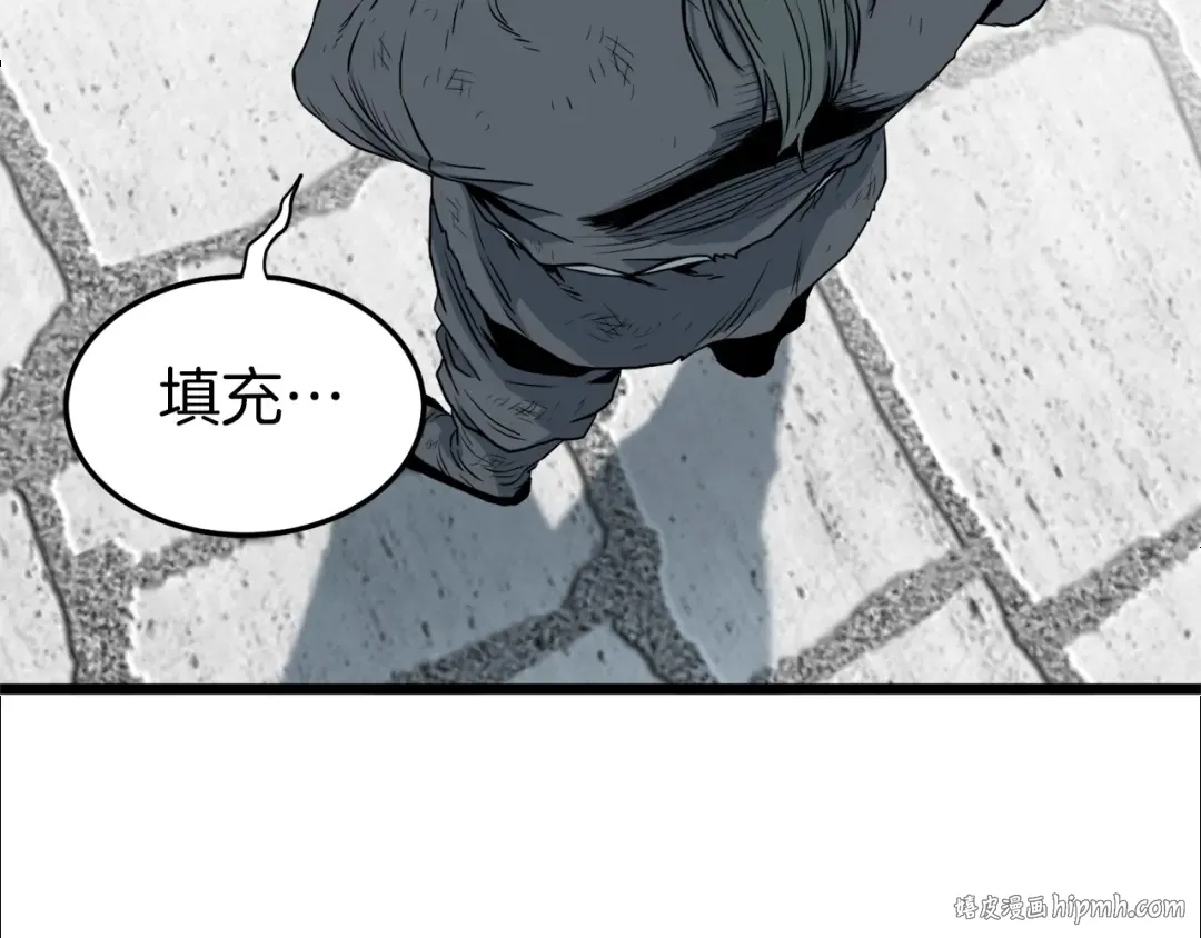 第108话 境界提升 第152页