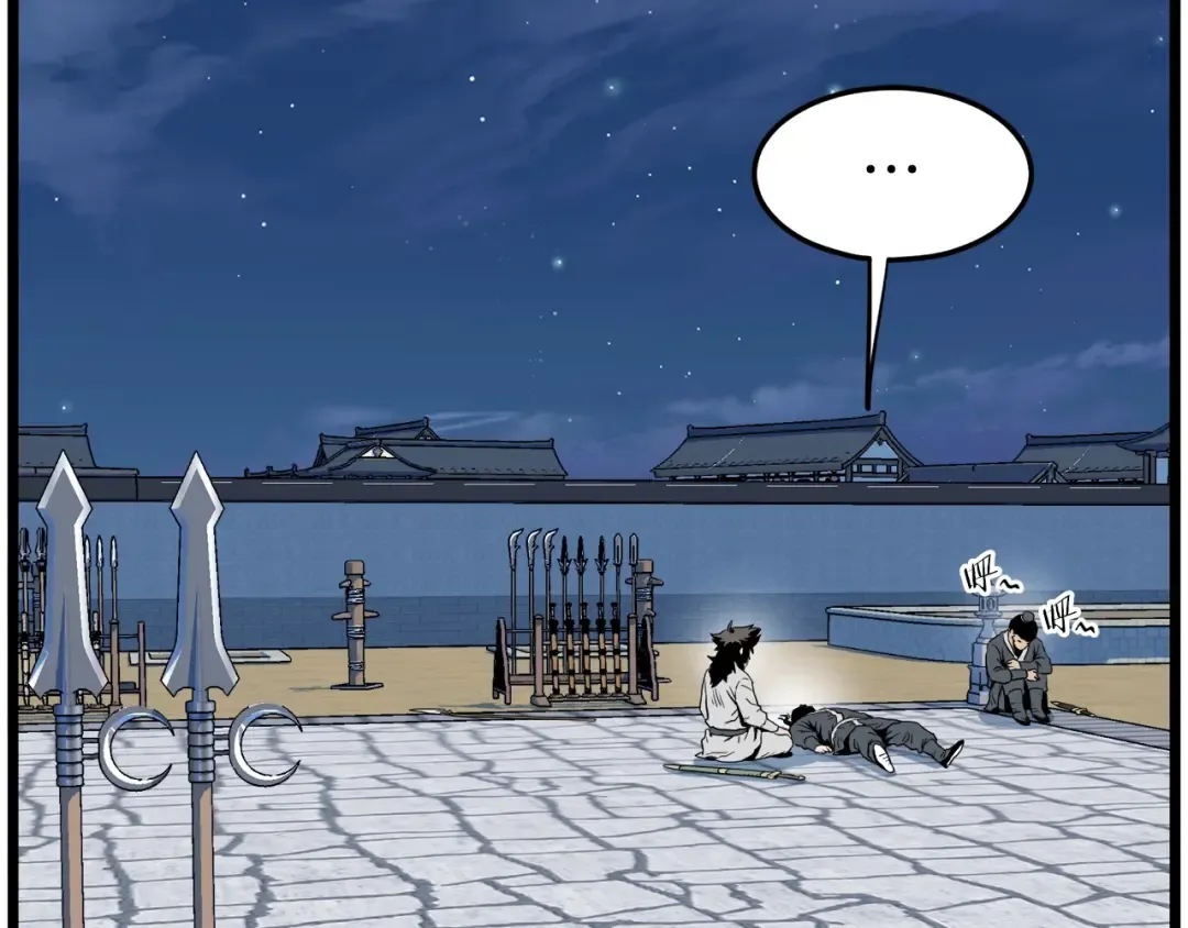 第108话 境界提升 第171页