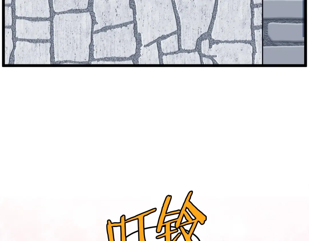 第108话 境界提升 第181页