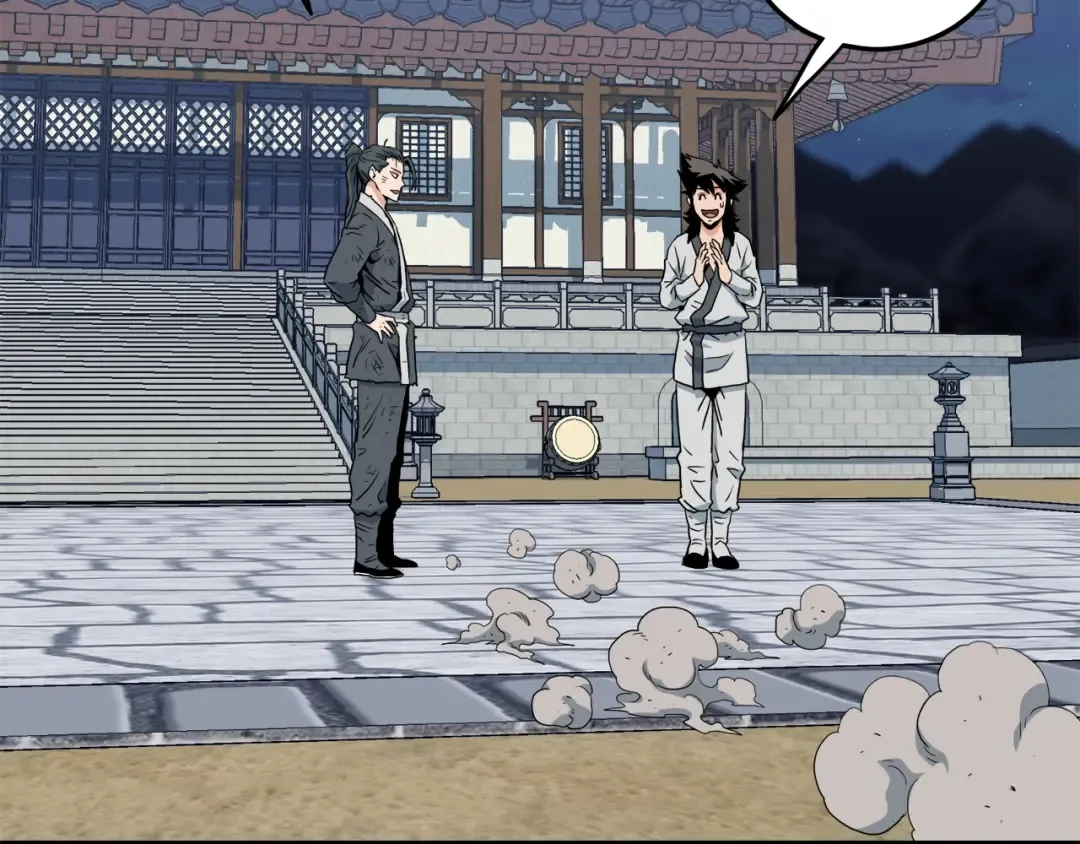 第108话 境界提升 第197页