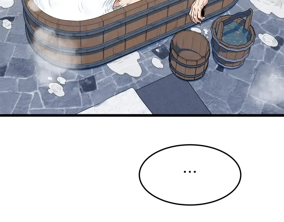 第109话 寻找匠人 第9页