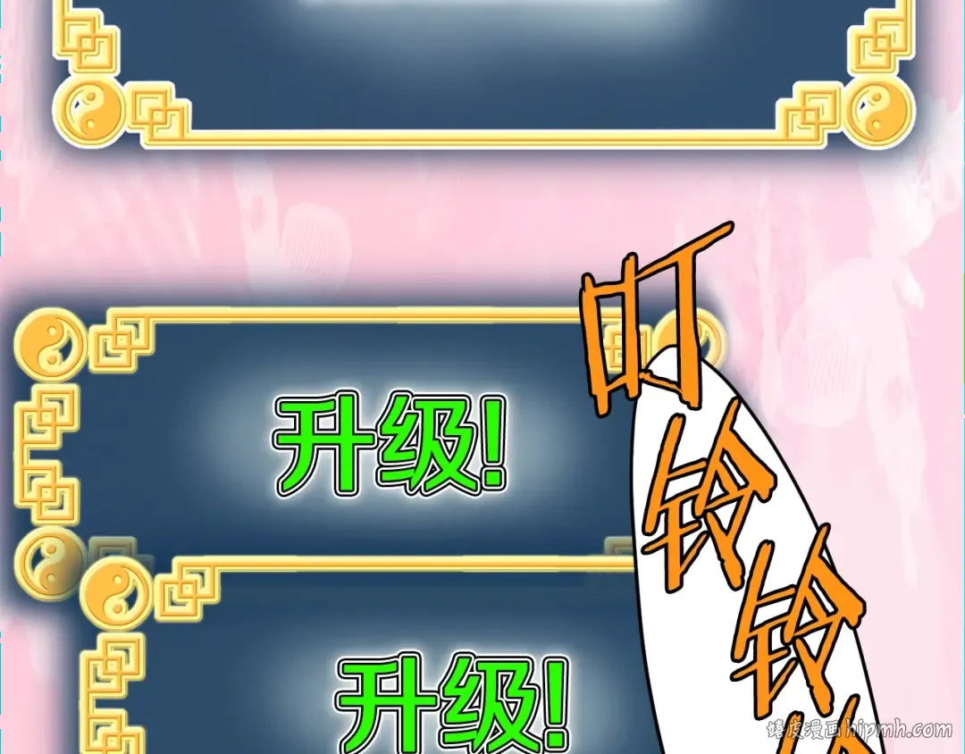 第109话 寻找匠人 第16页