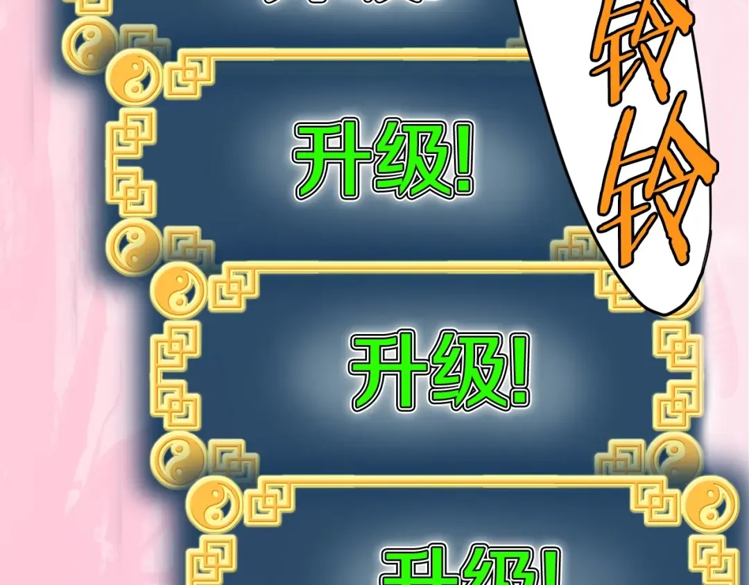 第109话 寻找匠人 第17页
